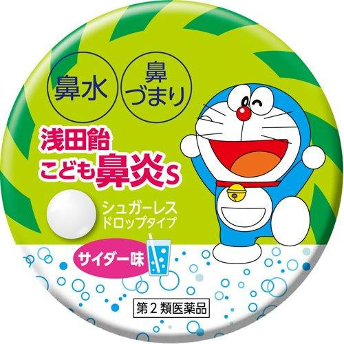 2 枚目の商品画像