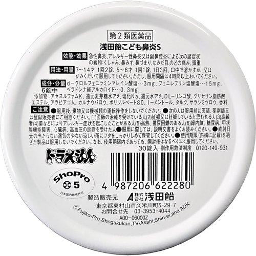 3 枚目の商品画像