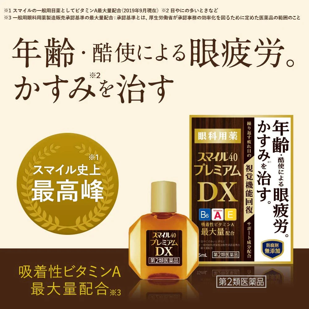 2 枚目の商品画像