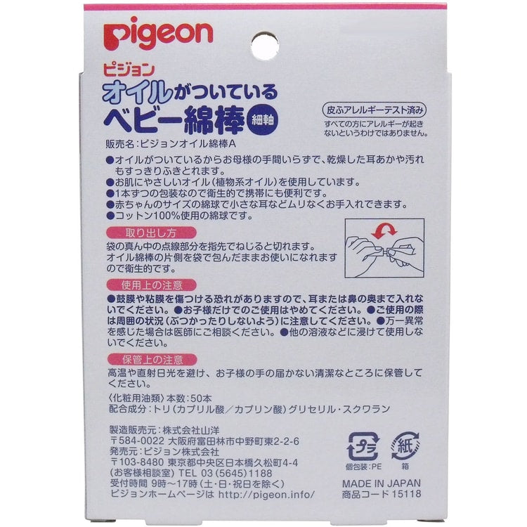 2 枚目の商品画像
