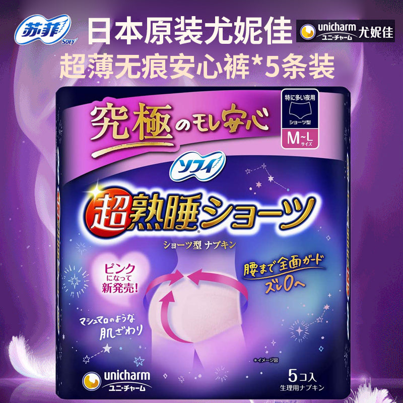 2 枚目の商品画像