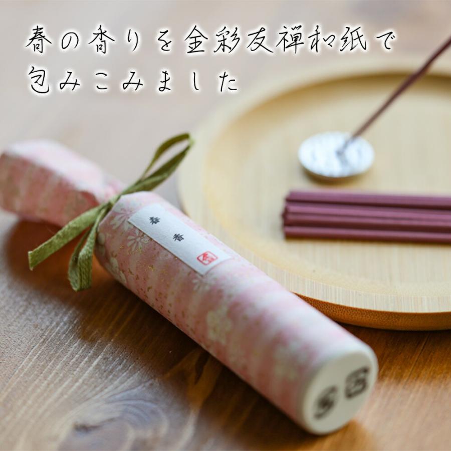 3 枚目の商品画像