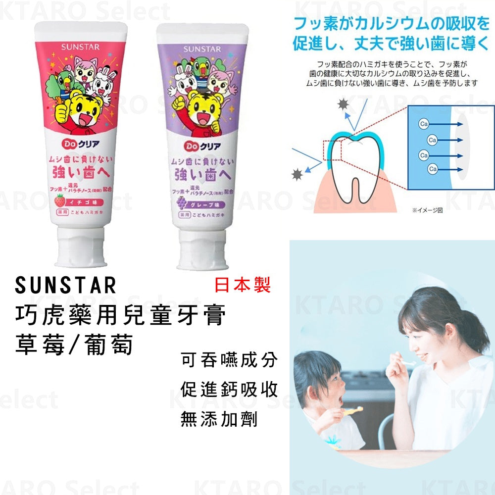 2 枚目の商品画像