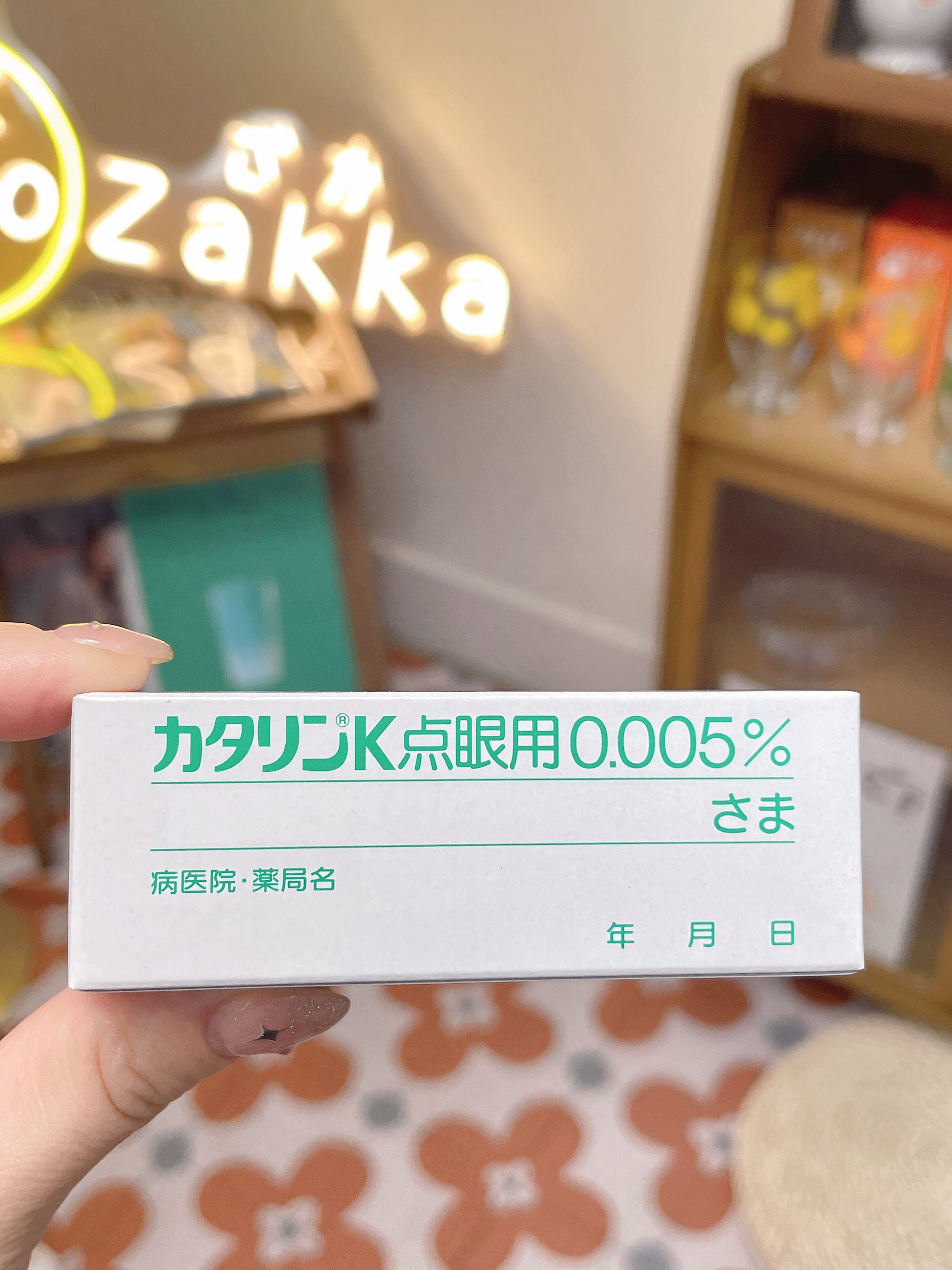2 枚目の商品画像