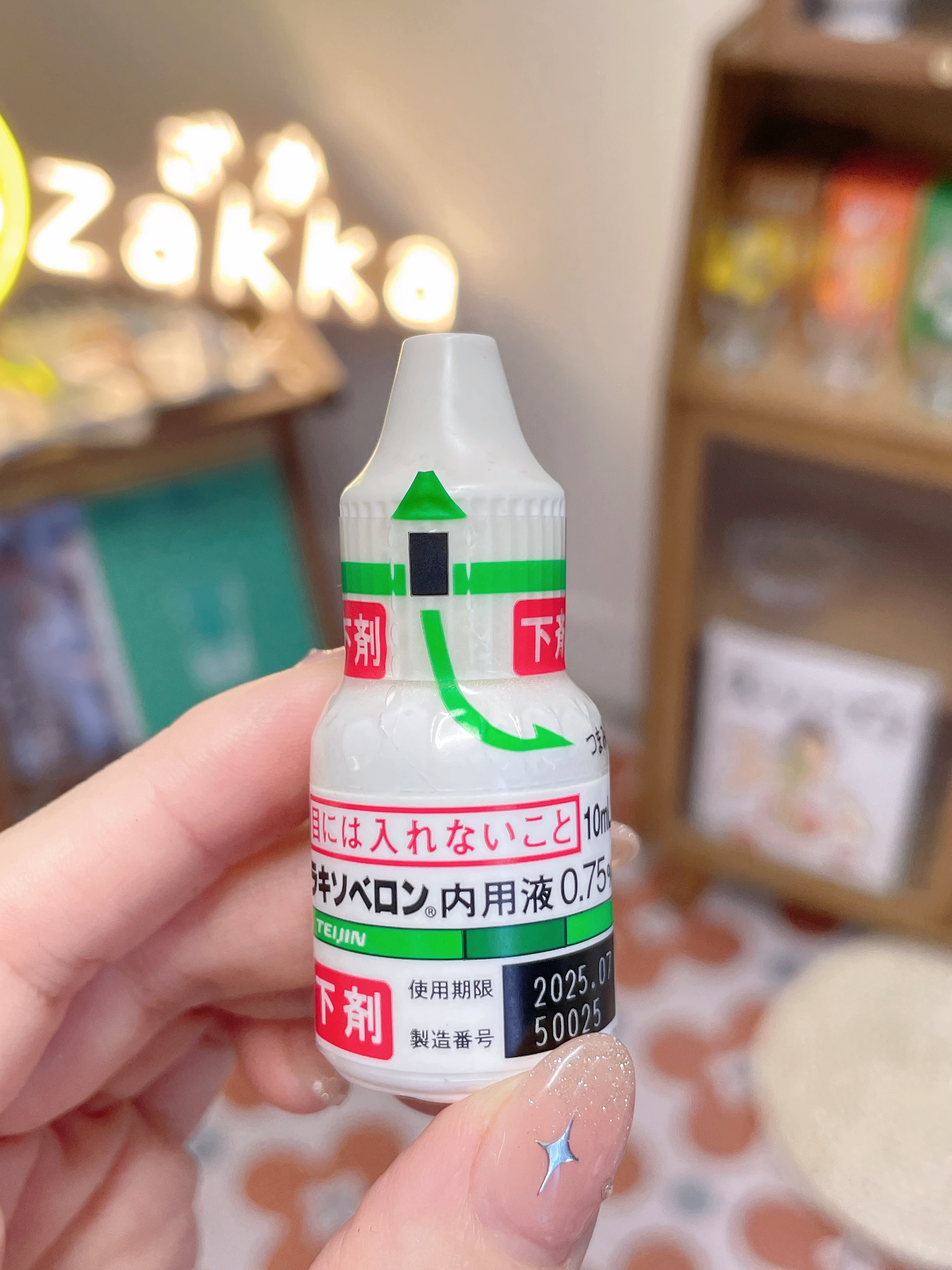 2 枚目の商品画像
