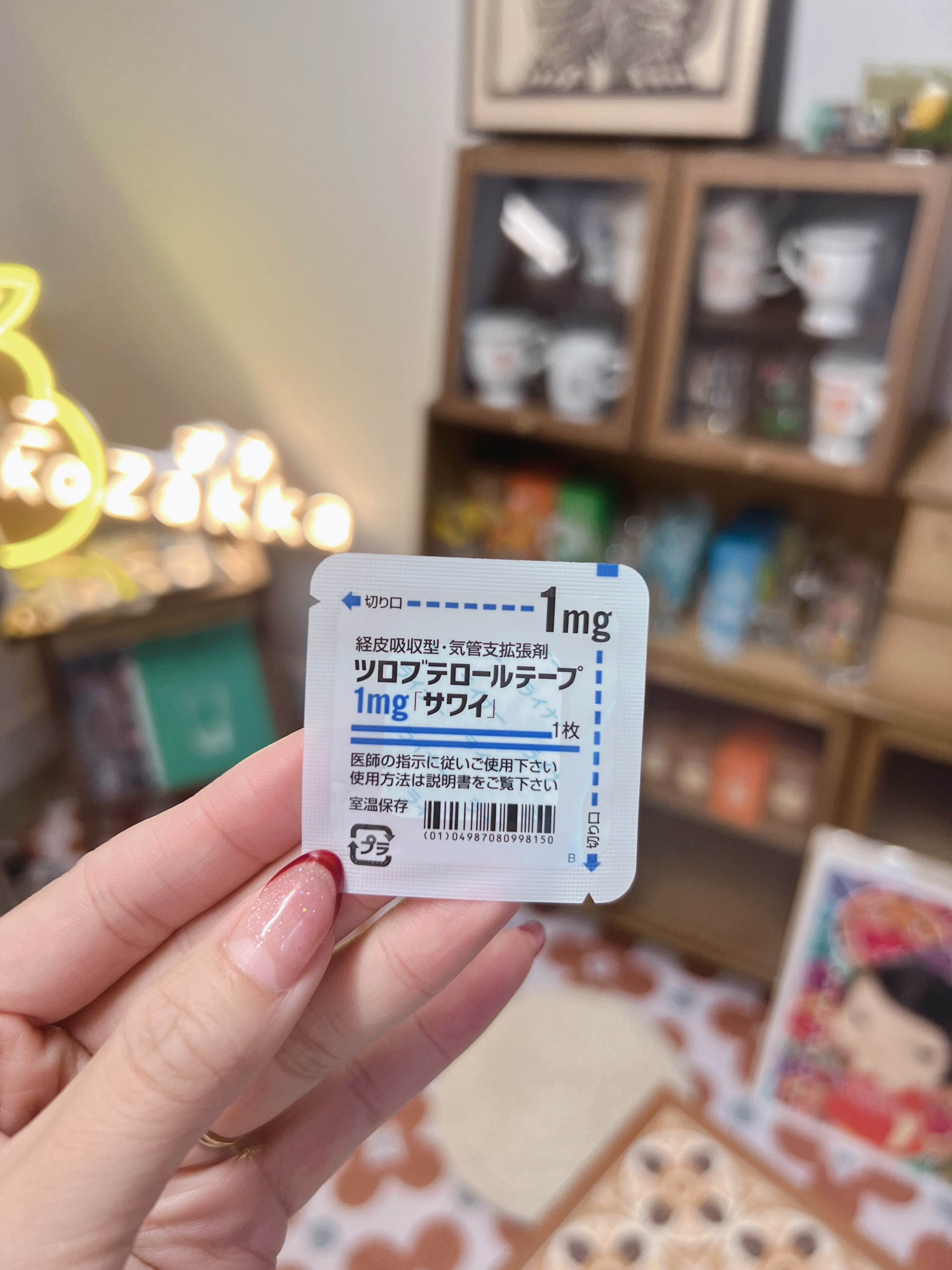 2 枚目の商品画像