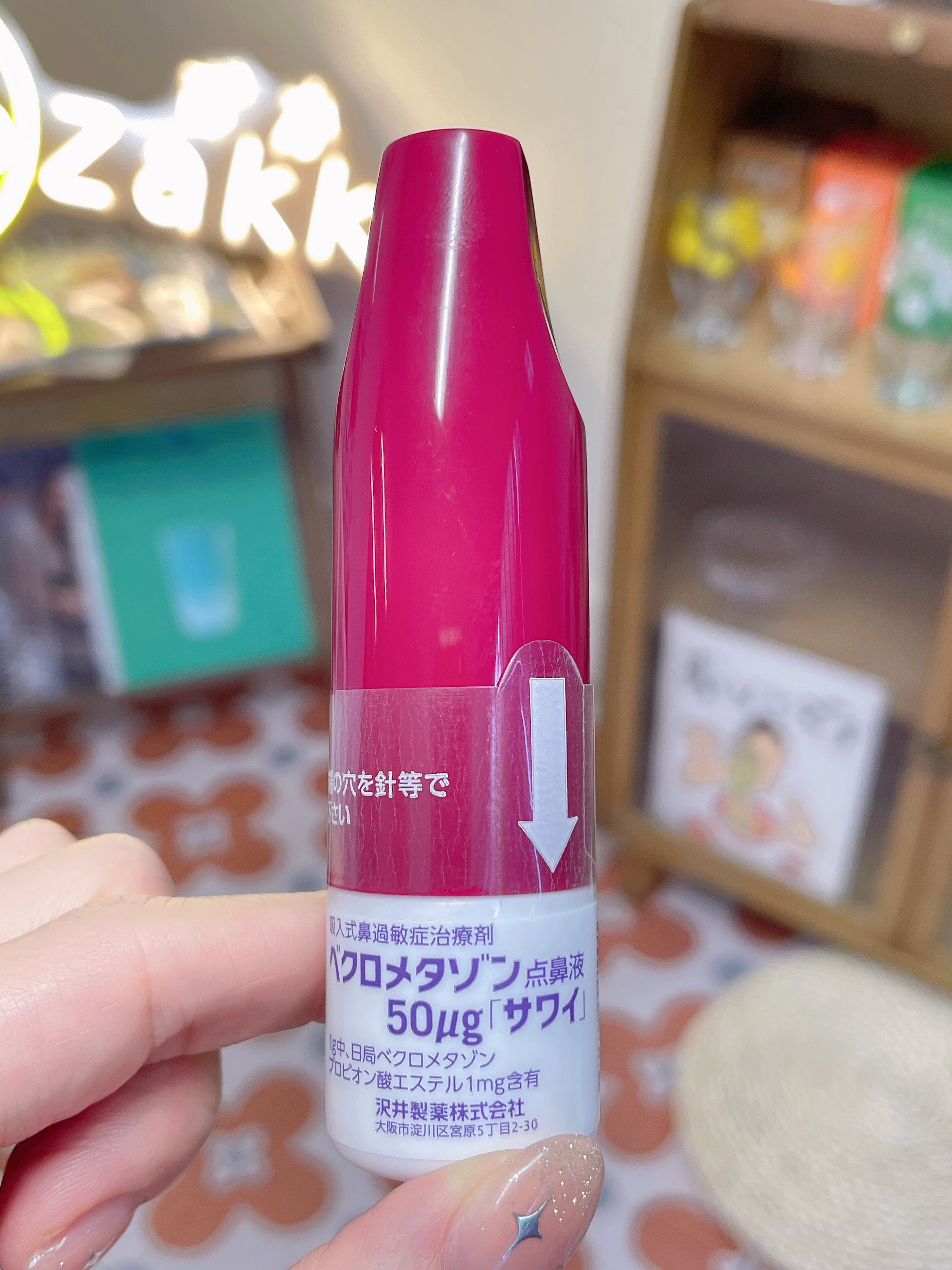 2 枚目の商品画像