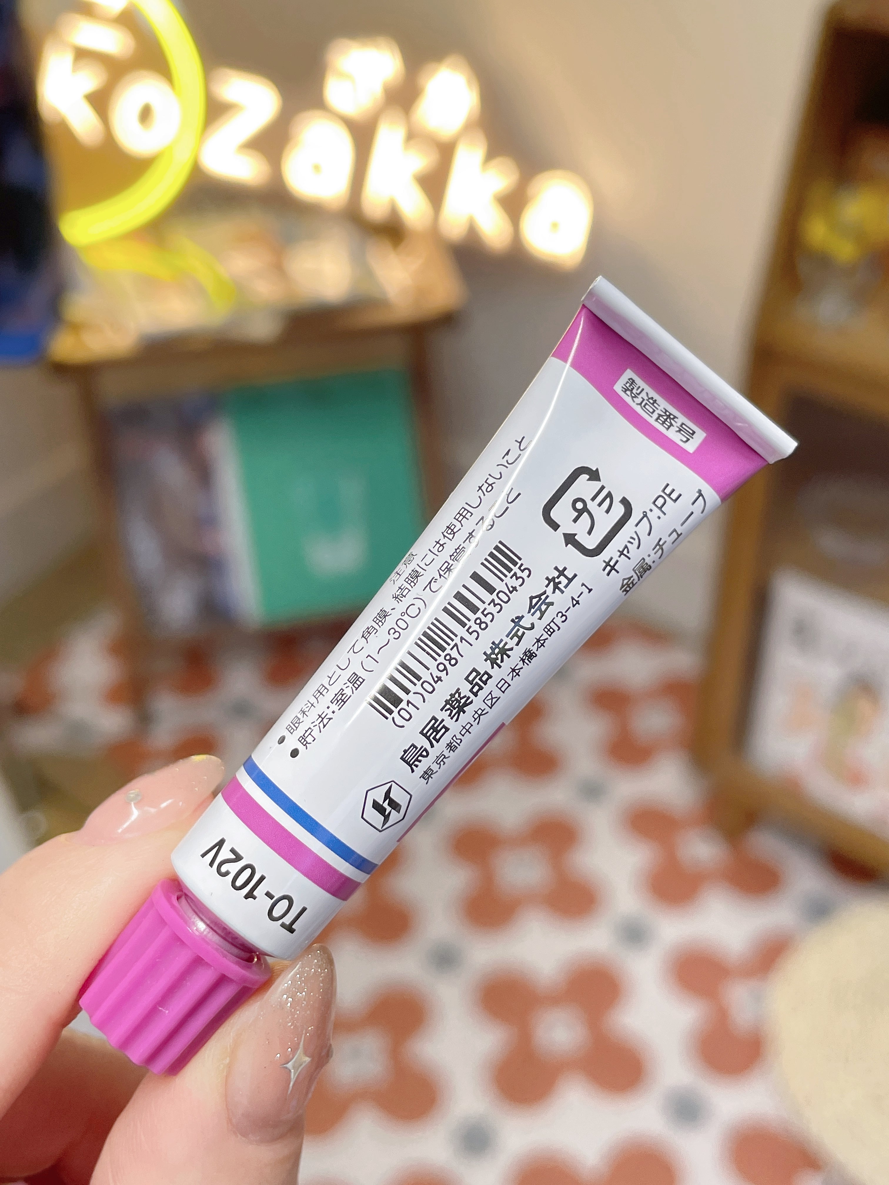 2 枚目の商品画像