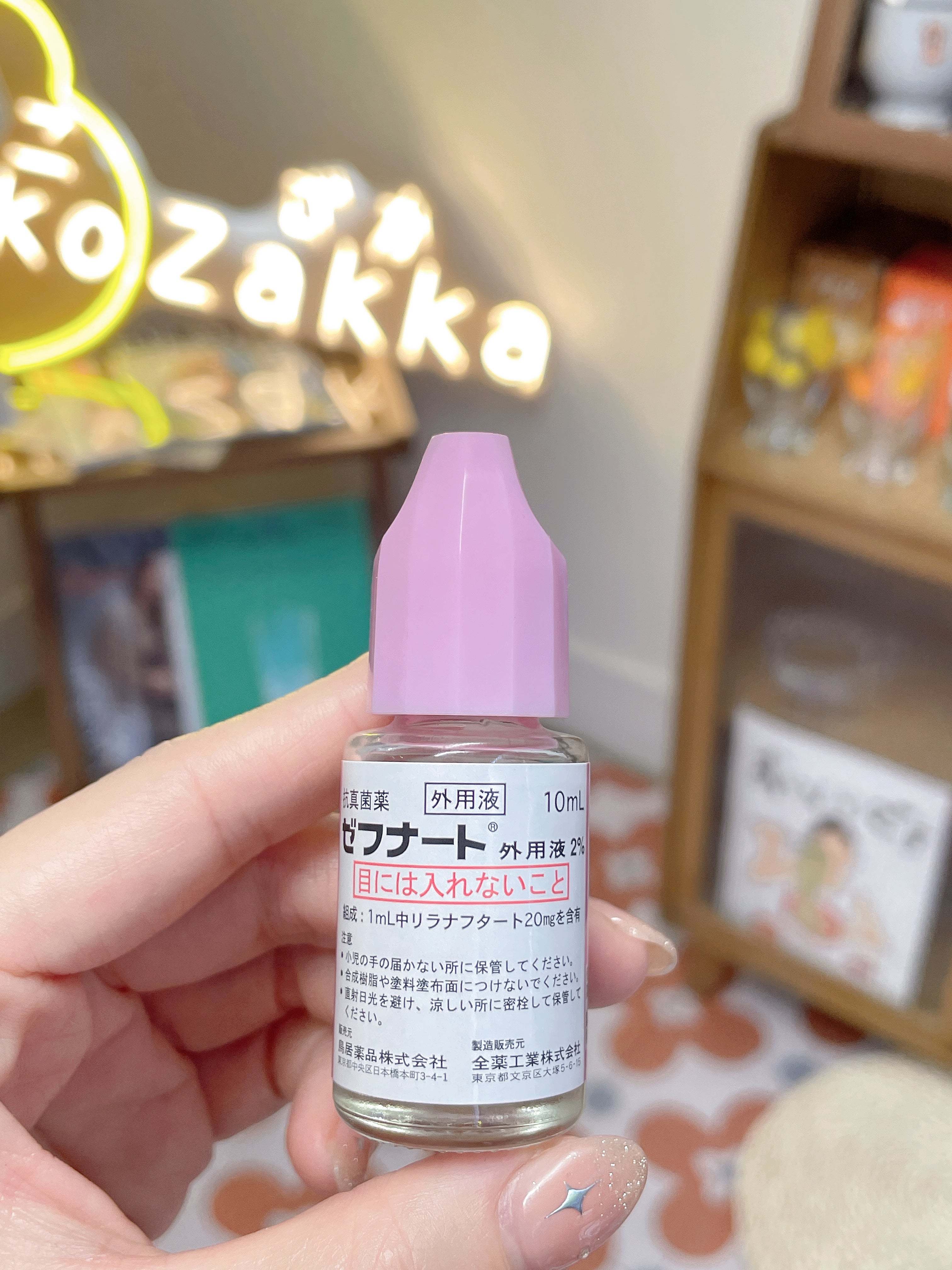 2 枚目の商品画像