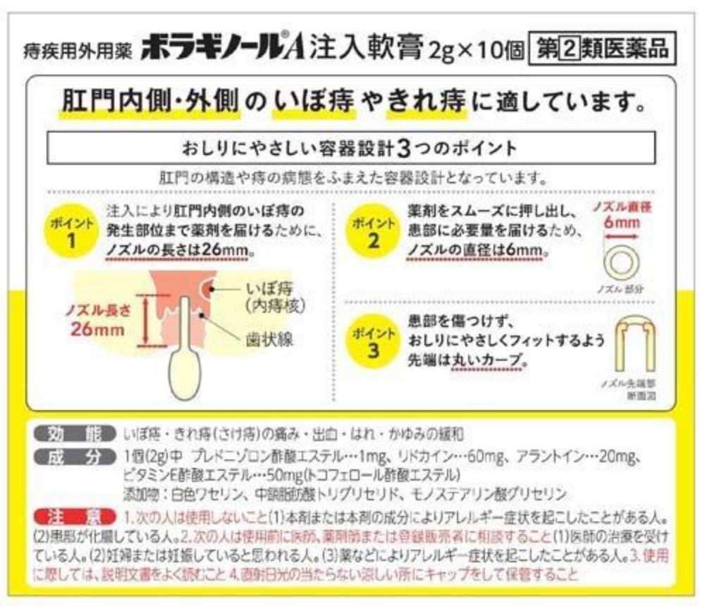 2 枚目の商品画像