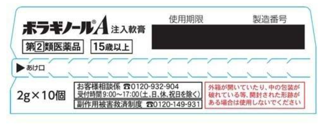3 枚目の商品画像