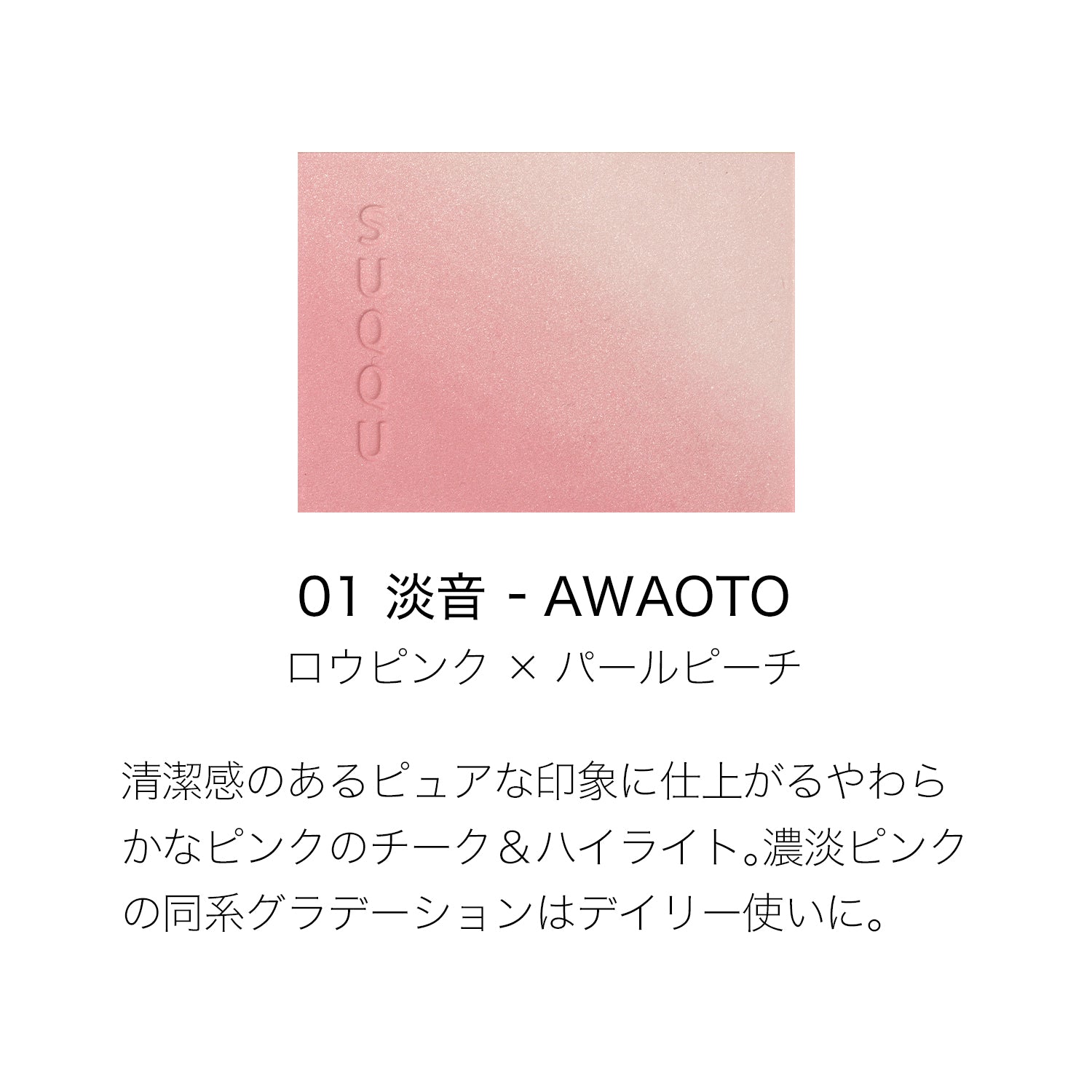 2 枚目の商品画像