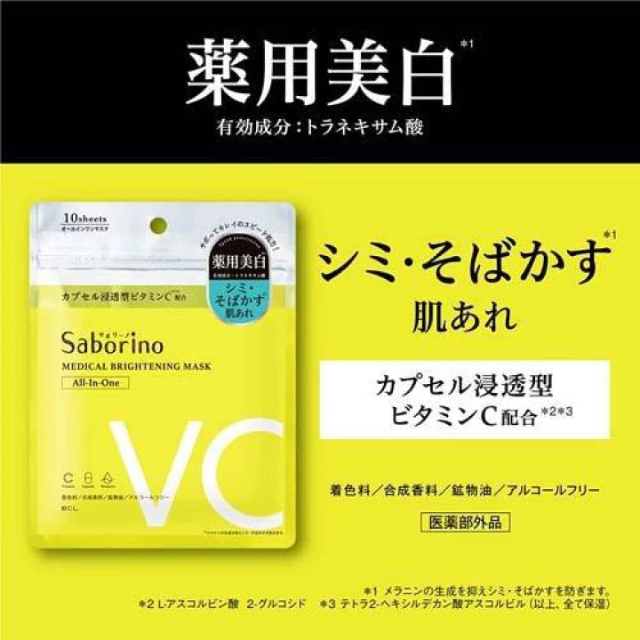 2 枚目の商品画像