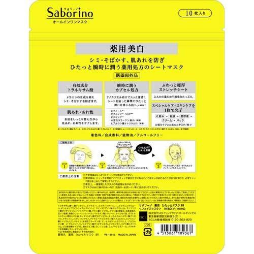 3 枚目の商品画像
