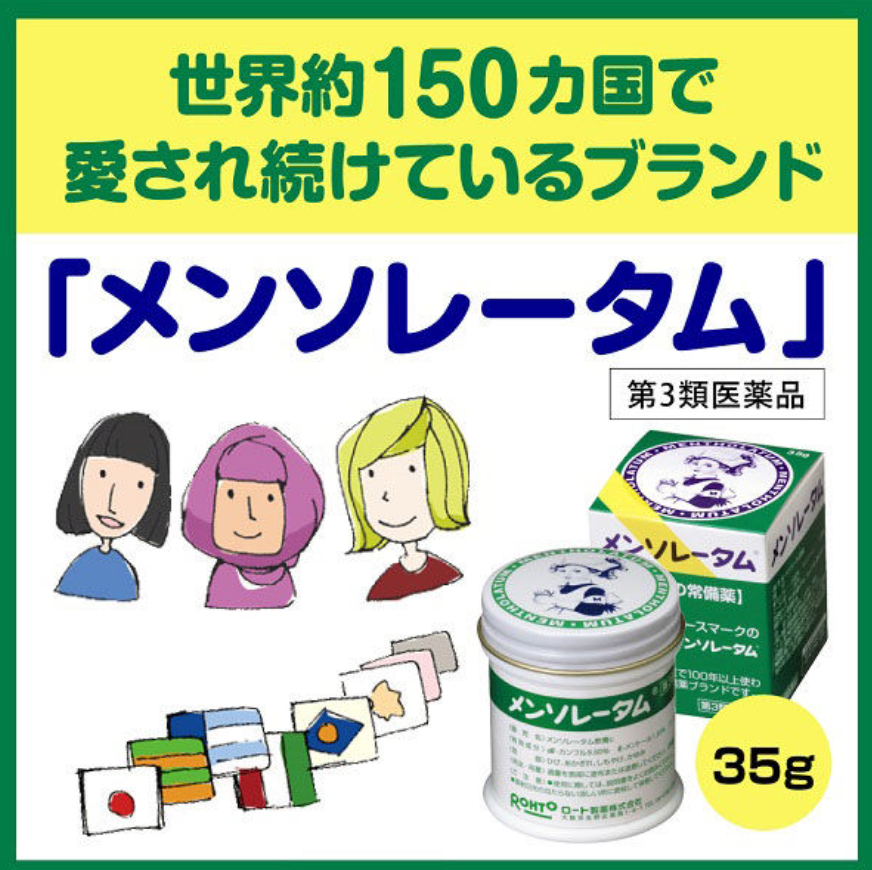 2 枚目の商品画像
