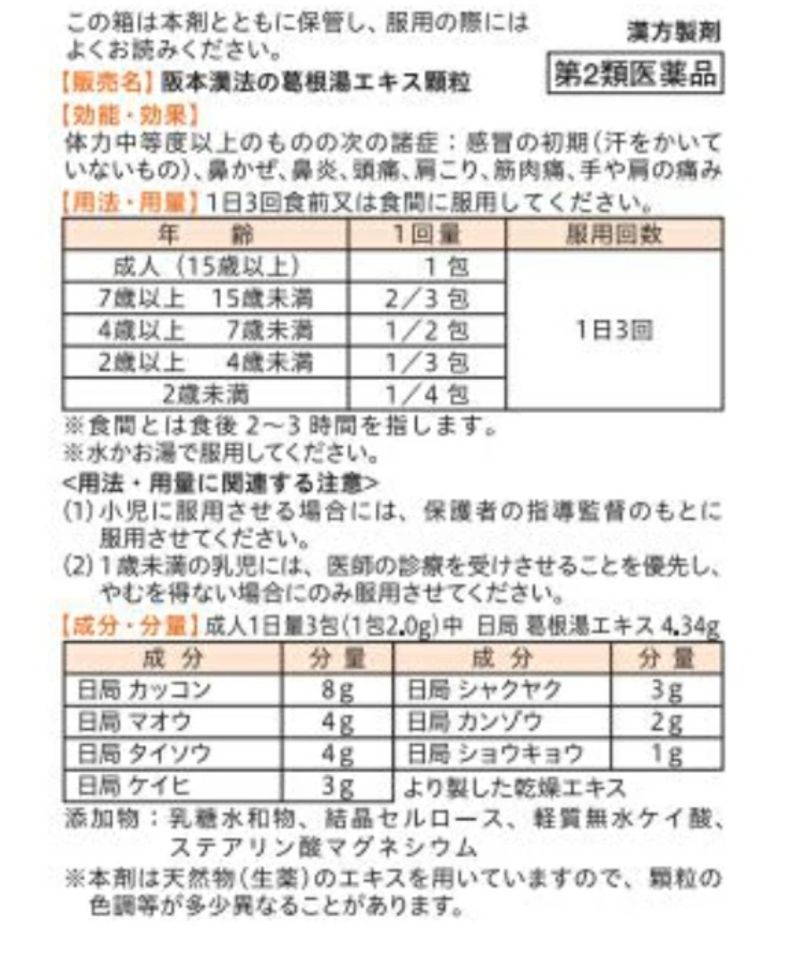 2 枚目の商品画像