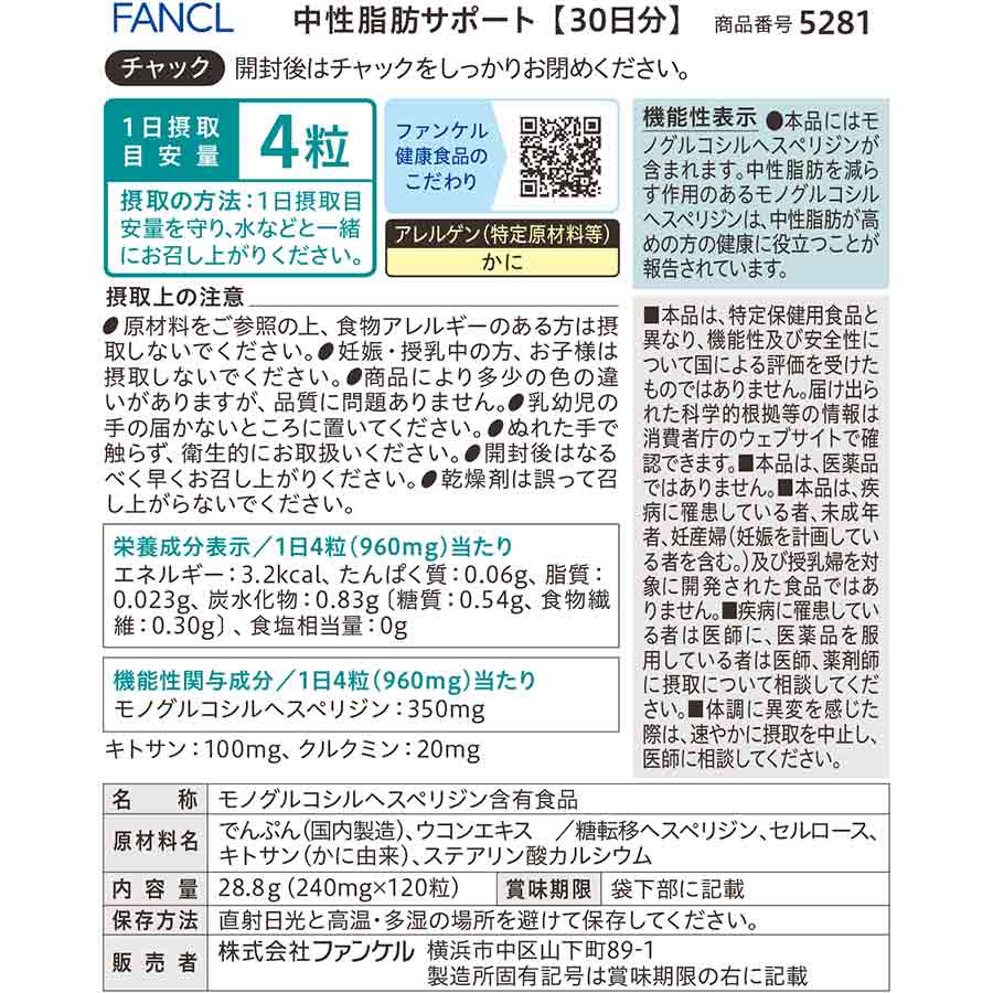 3 枚目の商品画像