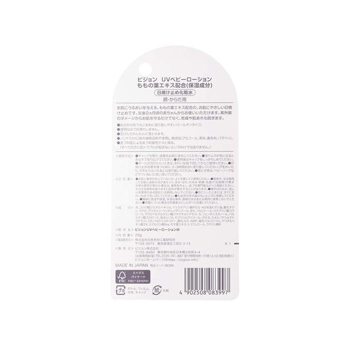 5 枚目の商品画像